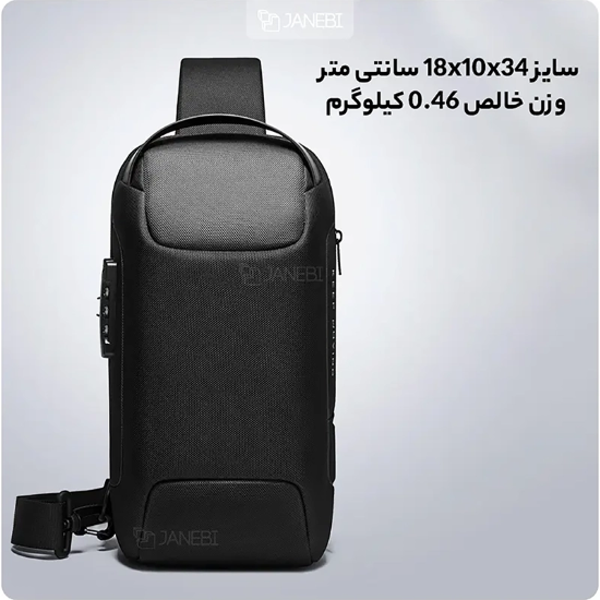 تصویر  کیف کراس بادی مردانه بنج اصل BANGE BG-22085 رمز دار با پورت USB