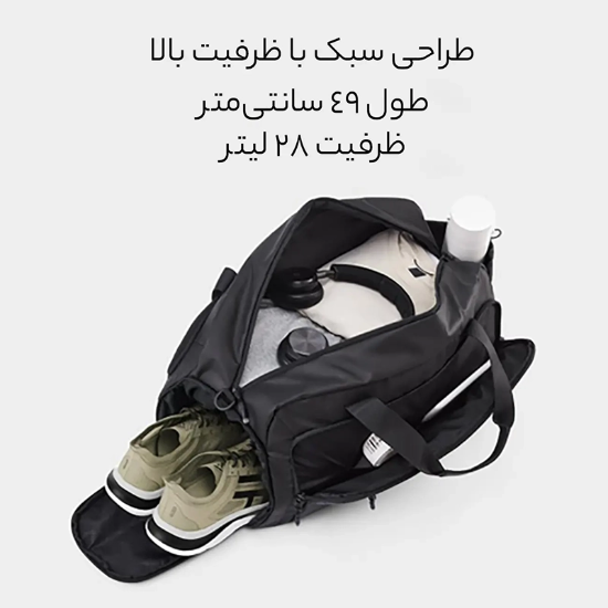 تصویر  ساک ورزشی و مسافرتی 90 پوینت 28 لیتری شیائومی 90BHBNT23E9U