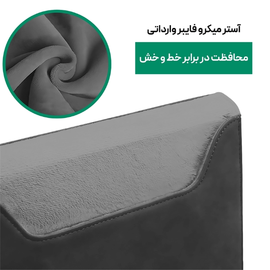 تصویر  کیف و کاور لپ تاپ 13 اینچ، 14 اینچ، 16 اینچ پروین Perwin LC-31