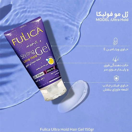 تصویر  ژل مو حالت دهنده قوی 150میل فولیکا Fulica