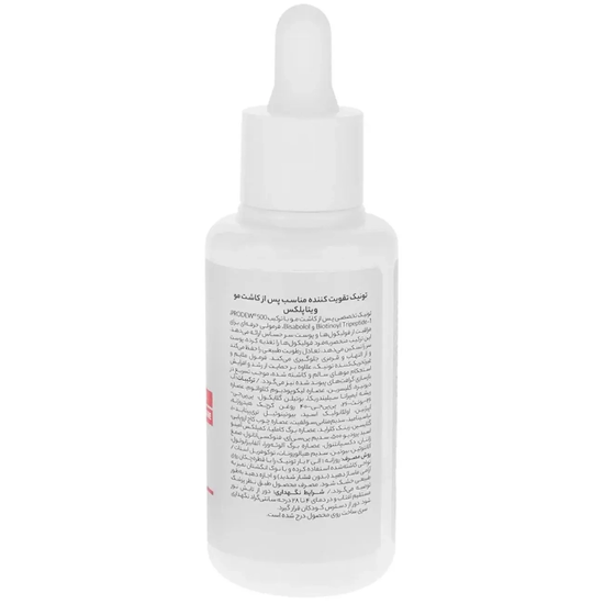 تصویر  تونیک تقویت کننده پس از کاشت مو ویتاپلکس مدل Advanced Care حجم 100ml