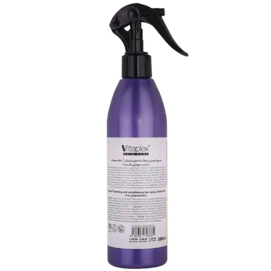 تصویر  اسپری نرم کننده مو ویتاپلکس مدل CC03 بدون سولفات مناسب موی رنگ شده 300ml