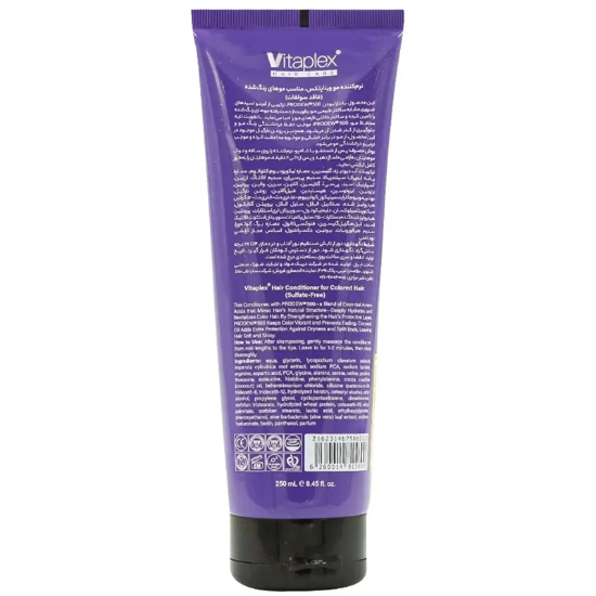 تصویر  کرم مو ویتاپلکس مدل Color Care فاقد سولفات مناسب موی رنگ شده 150ml