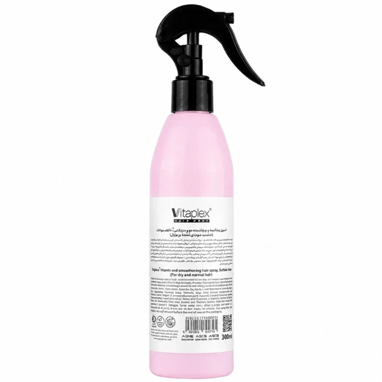 تصویر  اسپری نرم کننده مو ویتاپلکس مدل Vitamin Care فاقد سولفات مناسب موی خشک و نرمال 300ml