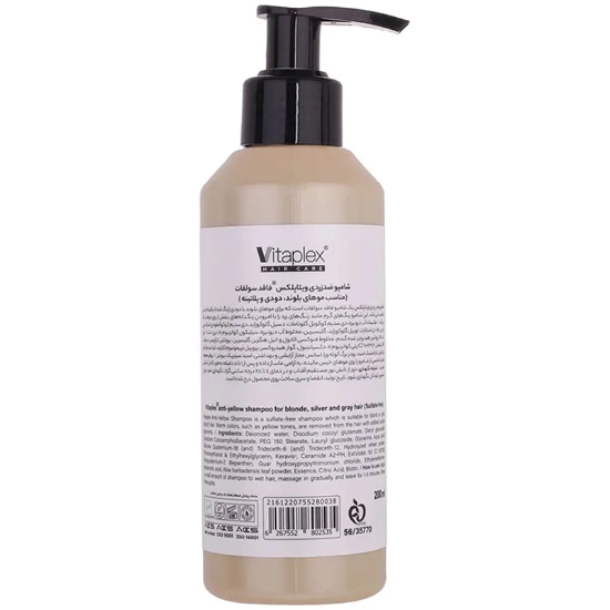 تصویر  شامپو ضد زردی ویتاپلکس مدل Bleach Care 01 فاقد سولفات مناسب موی دکلره 200ml