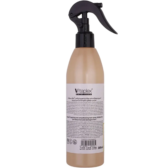 تصویر  اسپری نرم کننده مو ویتاپلکس مدل Bleach Care فاقد سولفات مناسب موهای دکلره شده 300ml
