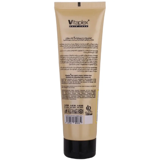 تصویر  کرم مو ویتاپلکس مدل Bleach Care ترمیم کننده بدون سولفات 150ml بدون آبکشی