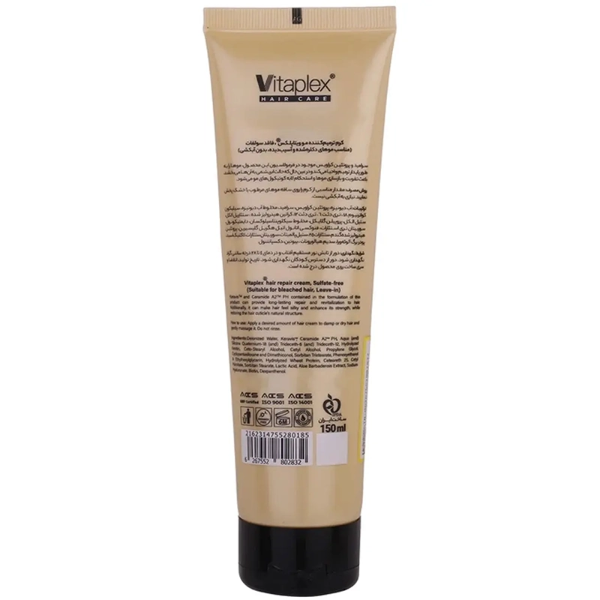 تصویر  کرم مو ویتاپلکس مدل Bleach Care ترمیم کننده بدون سولفات 150ml بدون آبکشی