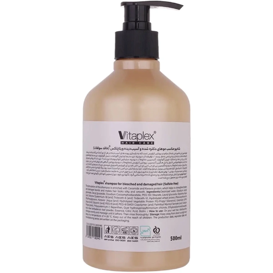 تصویر  شامپو مو ویتاپلکس مدل Bleach Care مناسب موهای دکلره شده و آسیب دیده حجم 500ml
