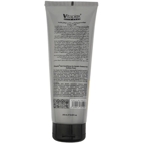 تصویر  نرم کننده مو ویتاپلکس مدل Keratin Care مناسب موی کراتین شده 250ml