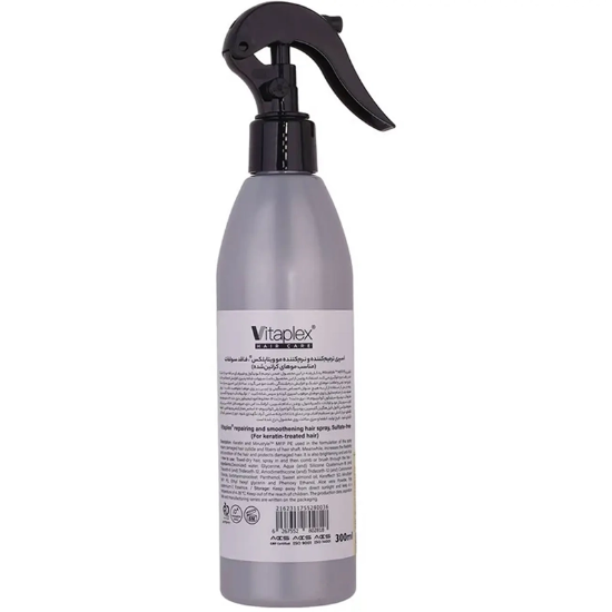 تصویر  اسپری نرم کننده مو ویتاپلکس مدل KC04 فاقد سولفات مناسب موی کراتین شده 300ml