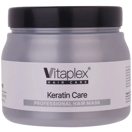 تصویر  ماسک مو ویتاپلکس مدل Keratin فاقد سولفات مناسب موی کراتین شده 500ml