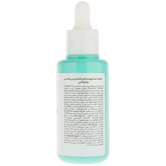 تصویر  تونیک مو ویتاپلکس مدل Scalp Care کنترل کننده چربی و ضد شوره کف سر 100ml