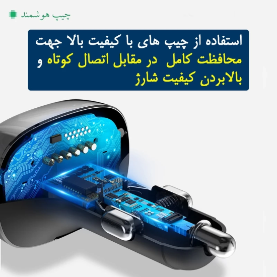 شارژر فندکی فست شارژ و گیرنده بلوتوثی ماشین بیسوس CCMT-01 S-09A