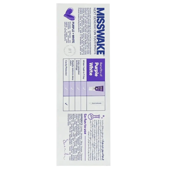 خمیر دندان سفید کننده و ضد زردی میسویک MISSWAKE مدل Purple White حجم 75ml