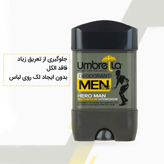 استیک ضد تعریق مردانه آمبرلا Umbrella مدل Hero Man حجم 75 میل