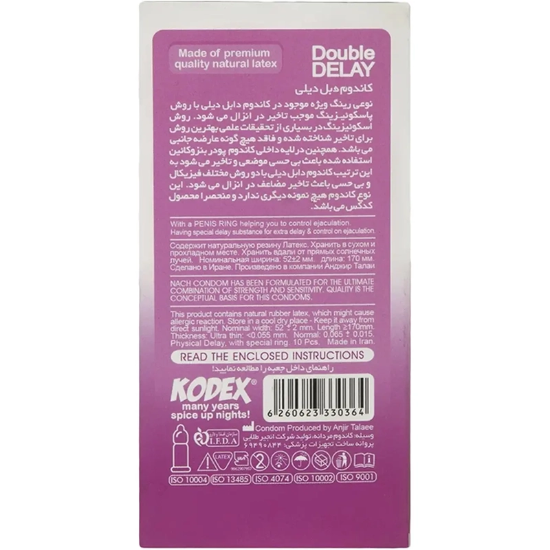 کاندوم تاخیری ناچ کدکس Kodex Natch مدل Double Delay بسته 10 عددی