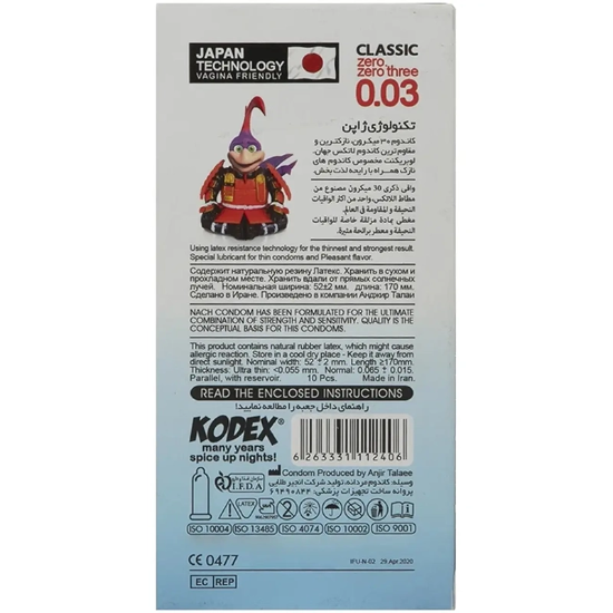 کاندوم ناچ کدکس KODEX مدل CLASSIC ضخامت بسیار نازک 30 میکرون