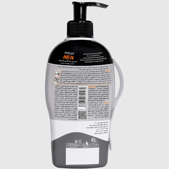 کرم موبر بدن آقایان هیدرودرم hydroderm مناسب پوست حساس حجم 330ml