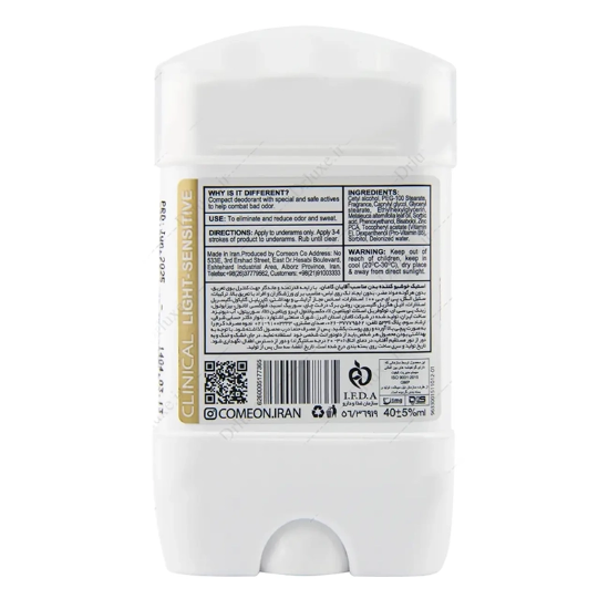 استیک ضد تعریق کامان Comeon مدل Light Sensitive حجم 50 میل