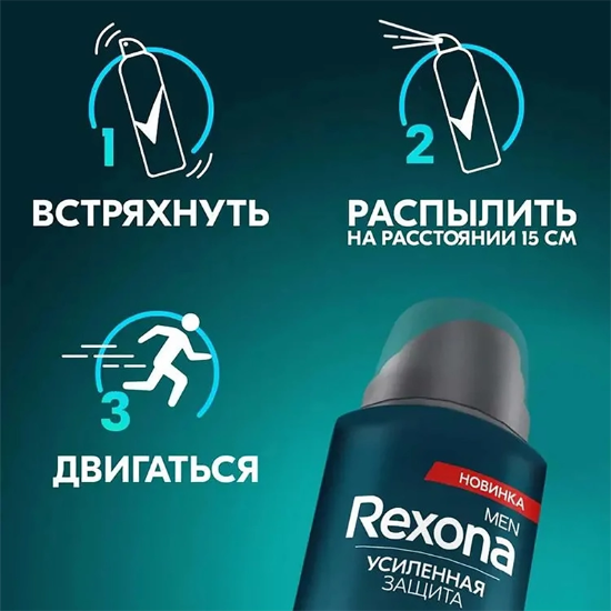 اسپری ضد تعریق مردانه رکسونا REXONA مدل Extreme Protection 72H حجم 200ml