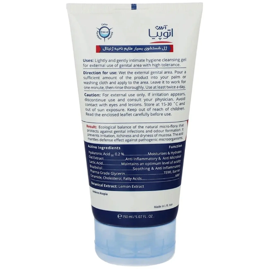 ژل بهداشتی بسیار ملایم بانوان آردن Atopia مدل Dry Relief با PH 5.5