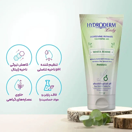 تصویر  ژل بهداشتی بانوان هیدرودرم Hydroderm مدل Whita Femme روشن کننده