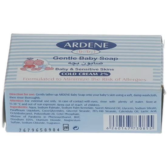 تصویر  صابون بچه آردن Ardene مدل Gentle Baby Soap وزن 75 گرم