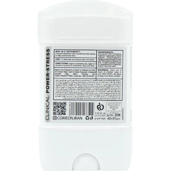 تصویر  استیک ضد تعریق صابونی کامان ComeOn مدل Power Stress حجم 50 میل