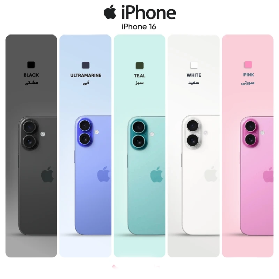 تصویر  گوشی موبایل اپل مدل iPhone 16 HN/A تک سیم کارت + eSIM ظرفیت 128 گیگابایت و رم 8 گیگابایت - نات اکتیو