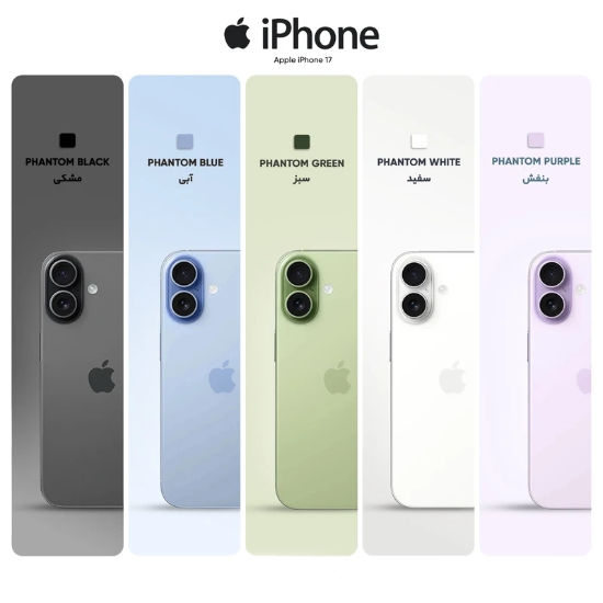 تصویر  گوشی موبایل اپل مدل iPhone 17 CH دو سیم کارت ظرفیت 256 گیگابایت و رم 8 گیگابایت - نات اکتیو