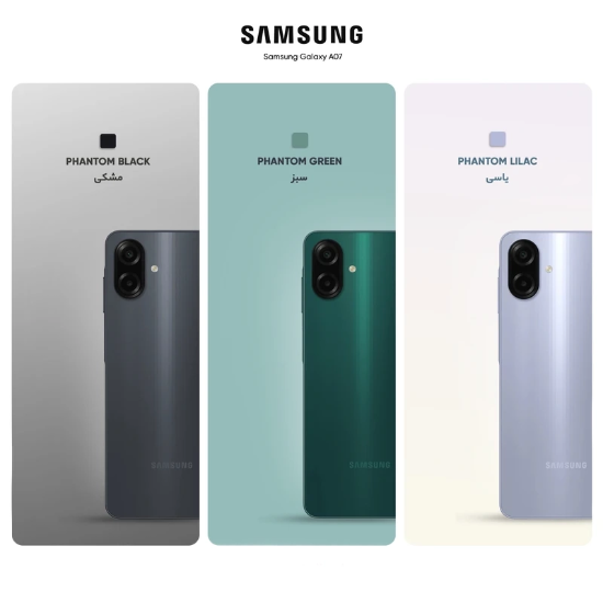 تصویر  گوشی موبایل سامسونگ مدل Galaxy A07 دو سیم کارت ظرفیت 64 گیگابایت و رم 4 گیگابایت