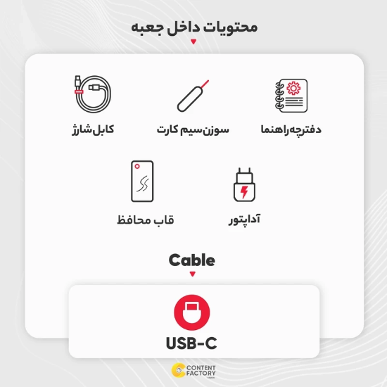 تصویر  گوشی موبایل شیائومی مدل 13 Ultra دو سیم کارت ظرفیت 512 گیگابایت و رم 16 گیگابایت - پک چین و رام گلوبال