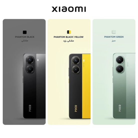 تصویر  گوشی موبایل شیائومی مدل Poco X7 Pro دو سیم کارت ظرفیت 512 گیگابایت و رم 12 گیگابایت - گلوبال