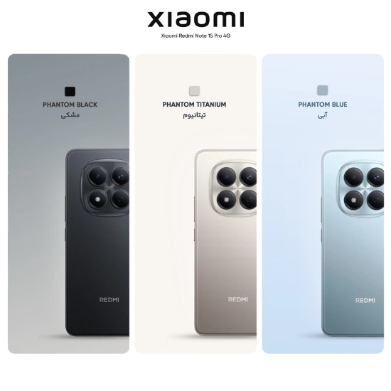 تصویر  گوشی موبایل شیائومی مدل Redmi Note 15 Pro 4G دو سیم کارت ظرفیت 256 گیگابایت و رم 8 گیگابایت