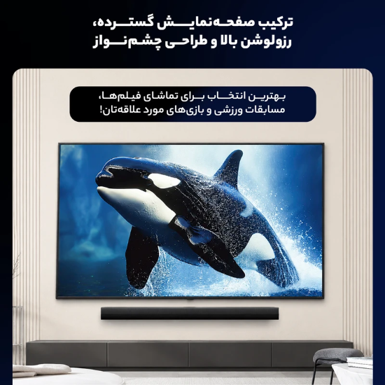 تصویر  تلویزیون 65 اینچ ال ای دی هوشمند ال جی مدل 65UA85006 EG